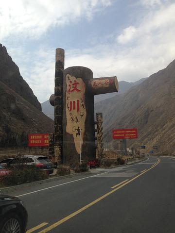 四川,山水画卷中的多彩生活画卷